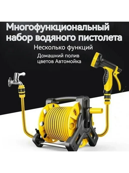 Поливочный шланг садовый 30 метров на катушке удобный набор, 30 м, фото 5