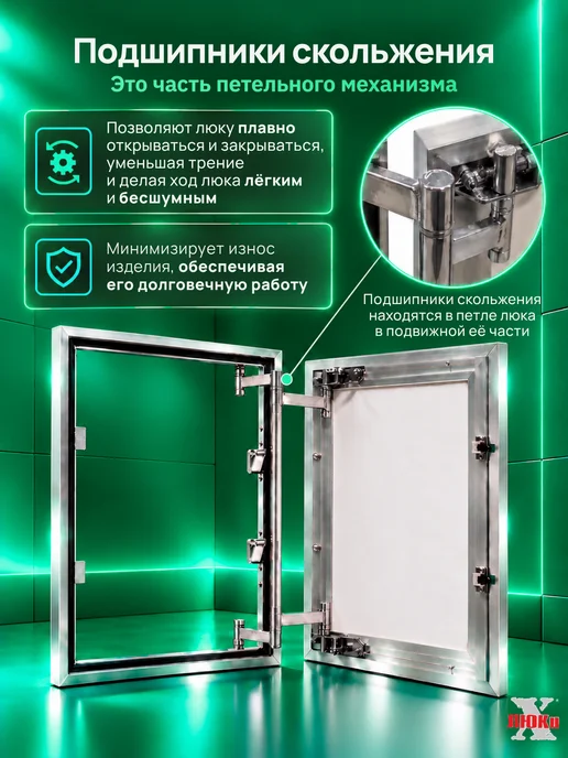 X-LUKI Люк ревизионный под плитку 25*50 см Визит-М сантехнический, 60x60 см, фото 3
