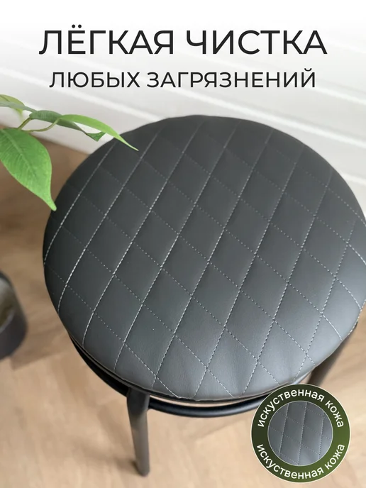 Хамдеев А.Р. Комплект табуреток для кухни, 2 шт, фото 2