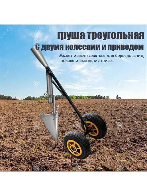 Садовый трактор, вариант