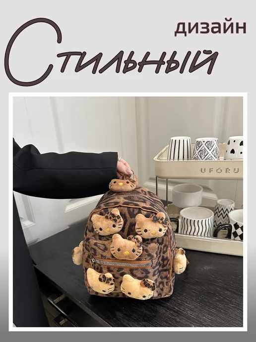USEFUL-N Рюкзак для девочки леопардовый, коричневый, фото 2
