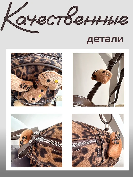 USEFUL-N Рюкзак для девочки леопардовый, коричневый, фото 3