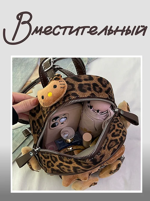 USEFUL-N Рюкзак для девочки леопардовый, коричневый, фото 7