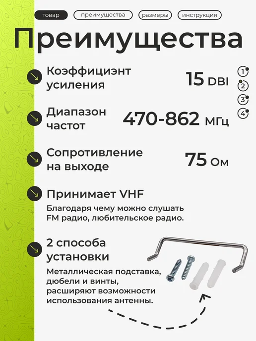 K&U Антенна ТВ комнатная ANT11 с усилителем, вариант, фото 2