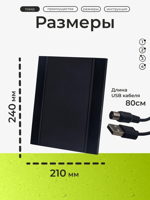 K&U Антенна ТВ комнатная ANT11 с усилителем, вариант, фото 3