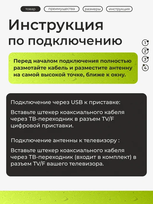 K&U Антенна ТВ комнатная ANT11 с усилителем, вариант, фото 4