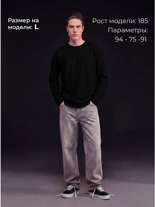 Юникид Лонгслив мужской оверсайз, черный, фото 5