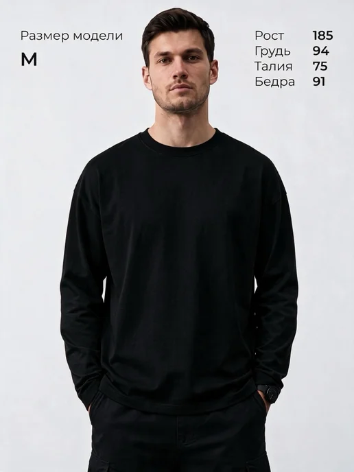VINTAGE CUSTOM STUDIO Лонгслив оверсайз с принтом плотный хлопок, черный, фото 4
