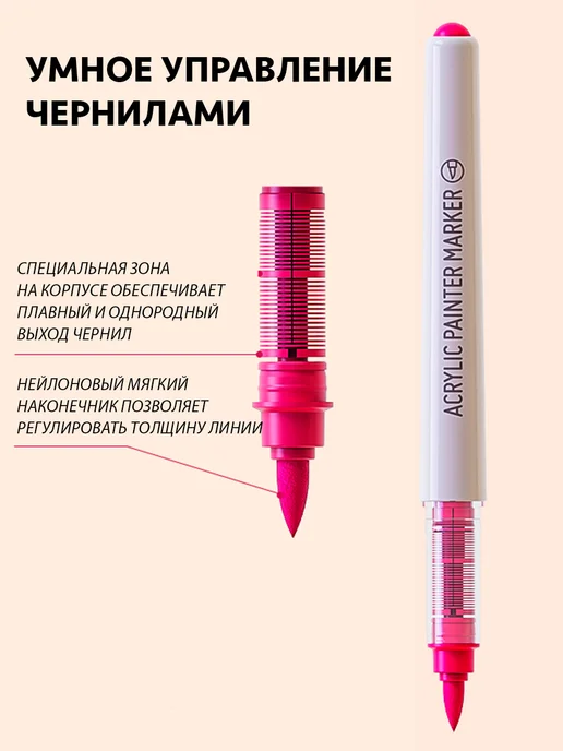 LANGUO Акриловые маркеры 9 штук, фиолетовый, фото 2
