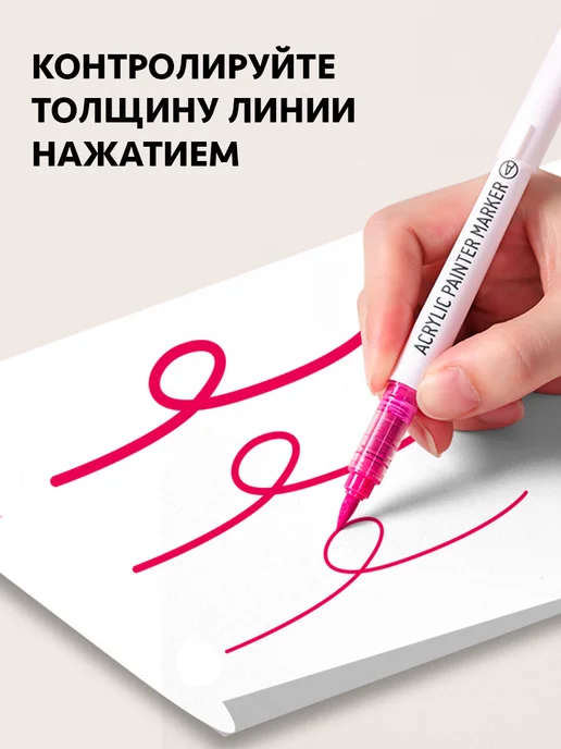 LANGUO Акриловые маркеры 9 штук, фиолетовый, фото 3
