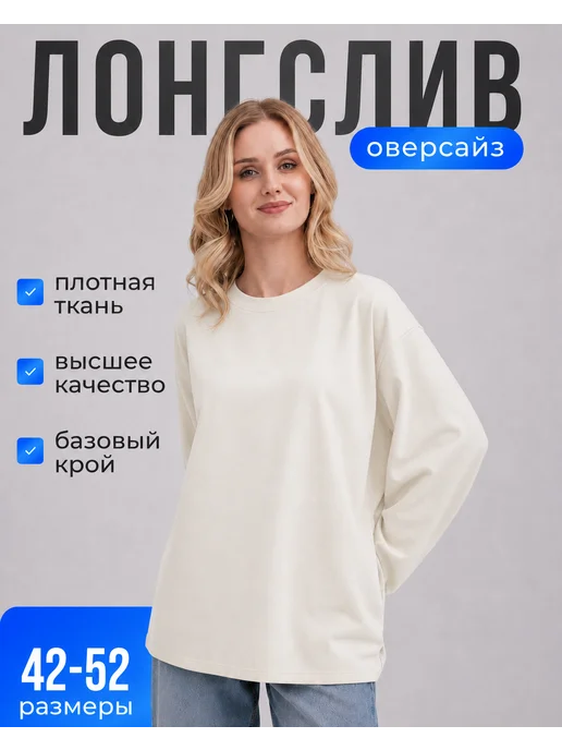 Товар с Wildberries