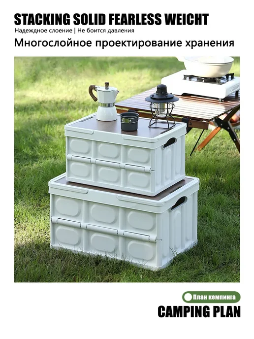Вместительная коробка для пикника 56 л — складная и лёгкая, 56 л, фото 7
