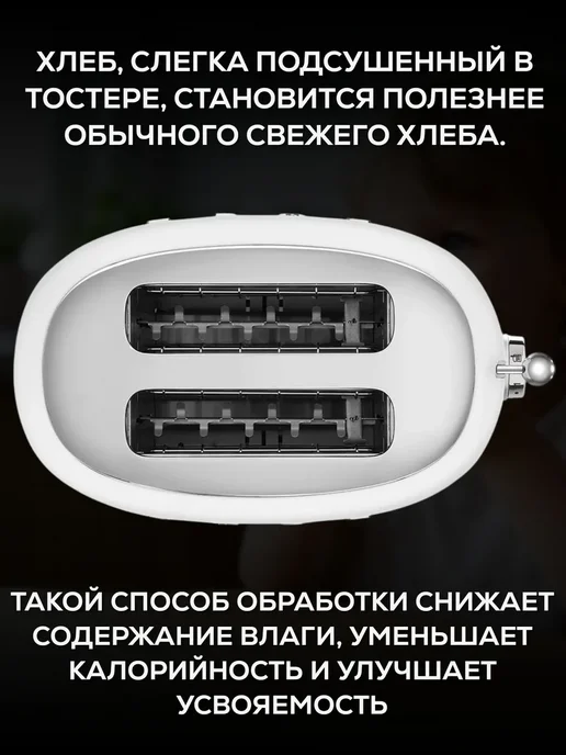 Тостер Smeg, белый, фото 3