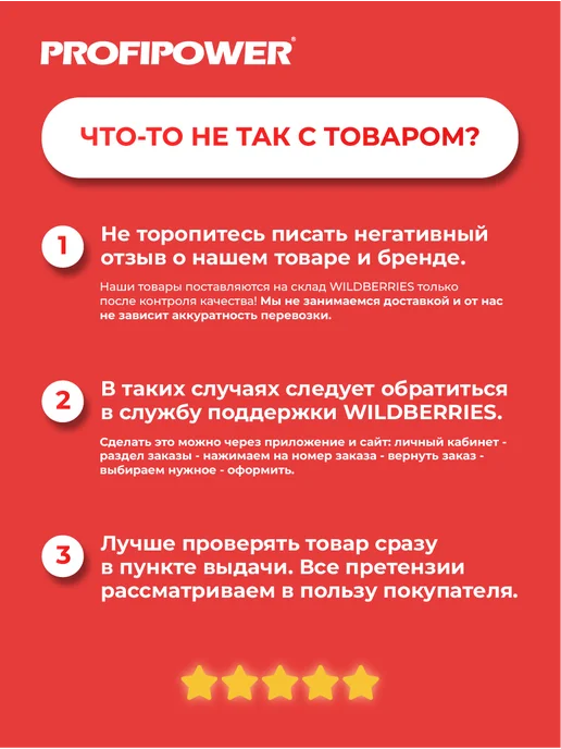 PROFIPOWER Зарядное устройство для Li-ion аккумуляторов 12В, 1А, черный, фото 3