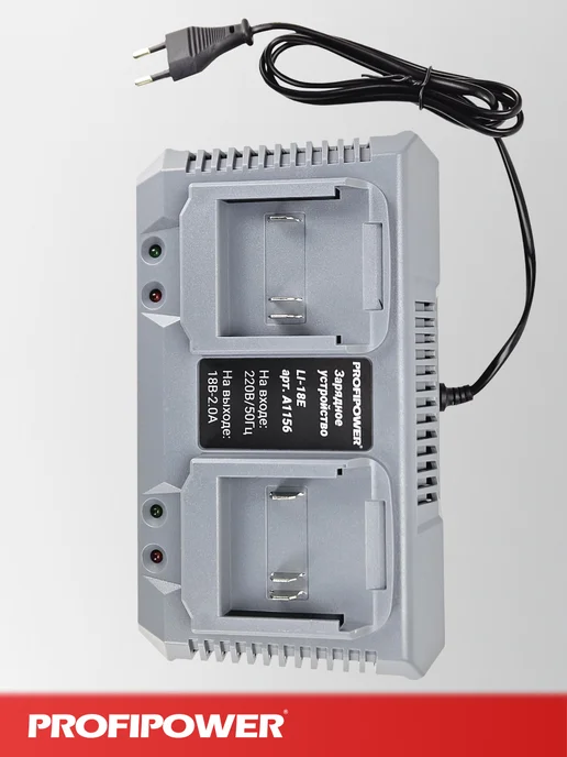 PROFIPOWER Зарядное устройство на 2 аккумулятора Li-ion LI-18E, черный, фото 4