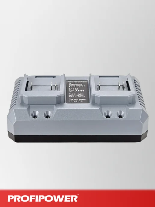 PROFIPOWER Зарядное устройство на 2 аккумулятора Li-ion LI-18E, черный, фото 5