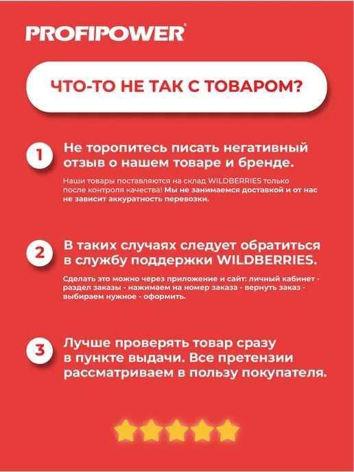 PROFIPOWER Зарядное устройство для Li-ion аккумуляторов 3.7В, 1А, черный, фото 6