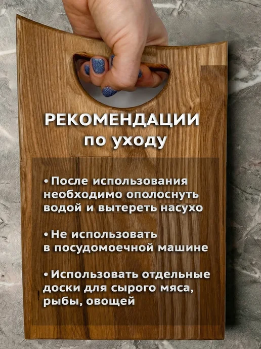 Доска разделочная из Дуба, коричневый, фото 6