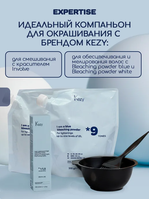 KEZY Окисляющая эмульсия 12%, 100 мл INVOLVE Oxy 40vol, 100 мл, фото 2