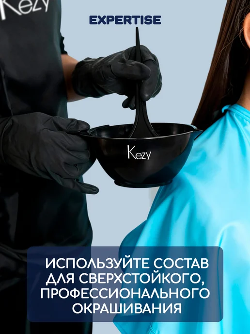 KEZY Окисляющая эмульсия 12%, 100 мл INVOLVE Oxy 40vol, 100 мл, фото 4
