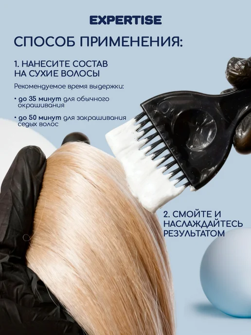 KEZY Окисляющая эмульсия 12%, 100 мл INVOLVE Oxy 40vol, 100 мл, фото 6