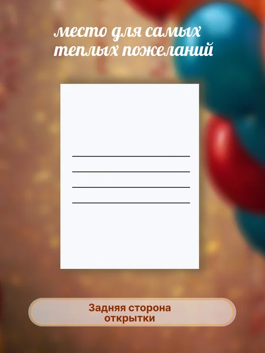 Print EA Открытка с Днём Святого Валентина, вариант, фото 3