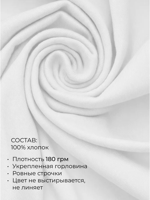 Юникид Футболка с принтом базовая плотная хлопок, белый, фото 7