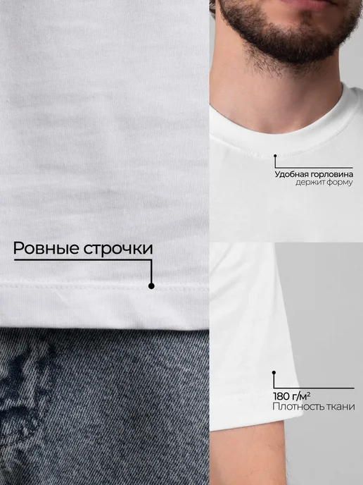 Юникид Футболка с принтом базовая плотная хлопок, белый, фото 8