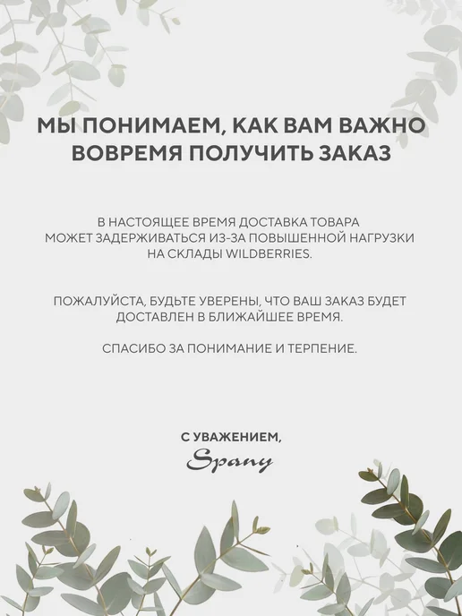 Spany Interio Майка базовая однотонная лапша топ в рубчик, белый, фото 4