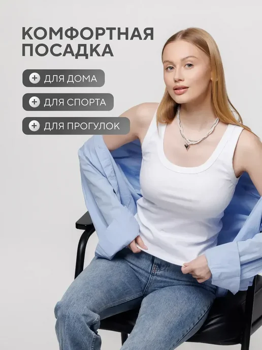 Spany Interio Майка базовая однотонная лапша топ в рубчик, белый, фото 5