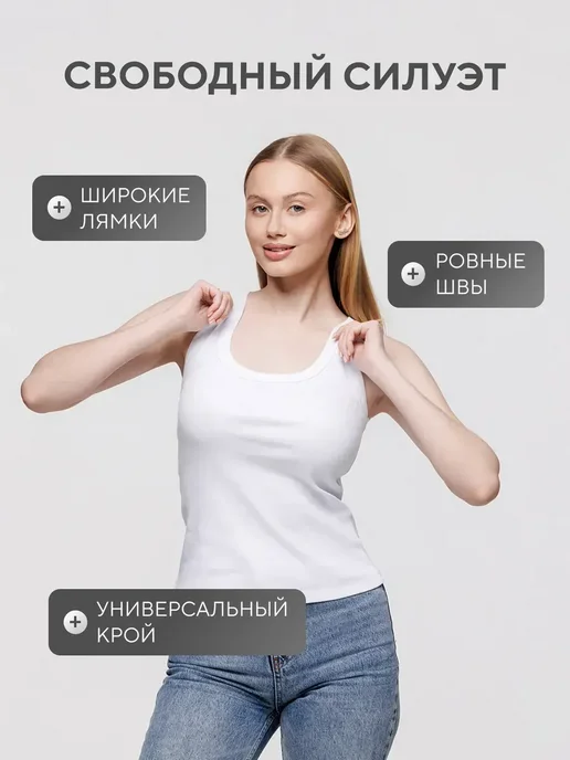 Spany Interio Майка базовая однотонная лапша топ в рубчик, белый, фото 7