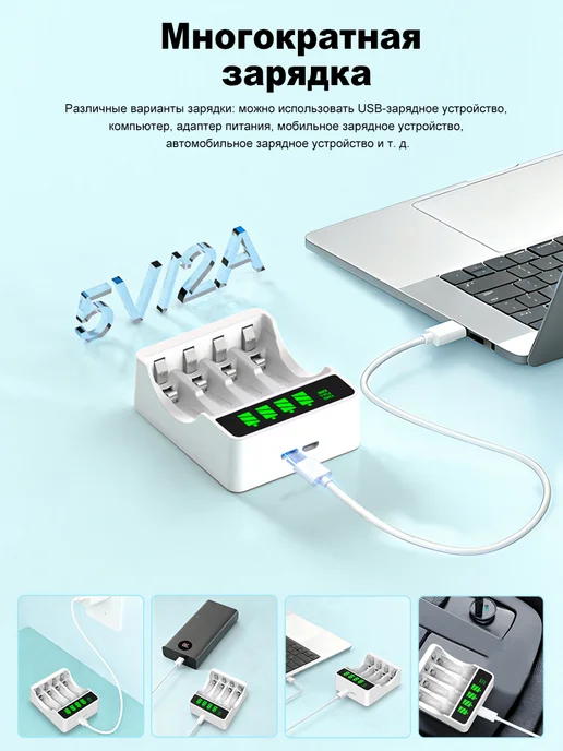 R7 Зарядные устройство для 1.2V аккумуляторных батареек AA, AAA, вариант, фото 5