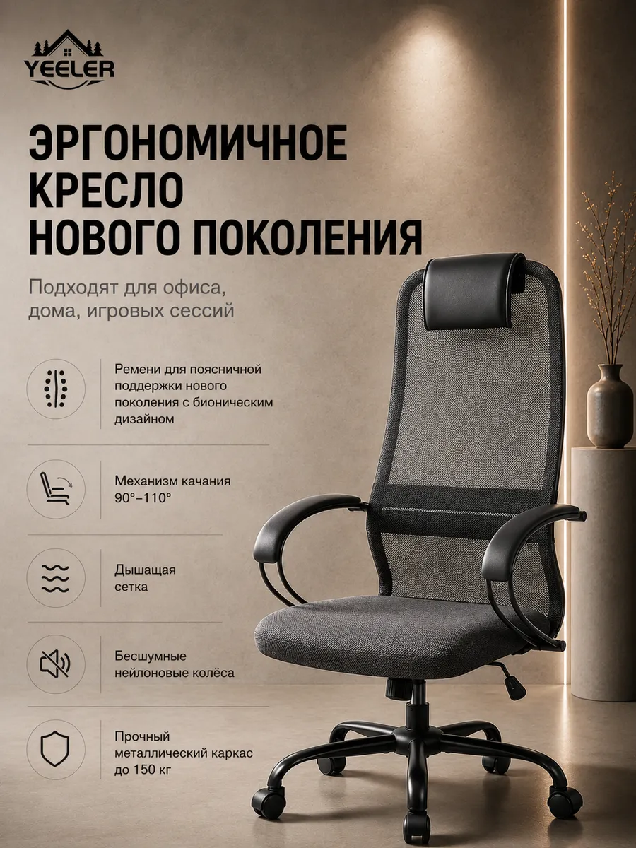 Кресла компьютерное для дома и офиса