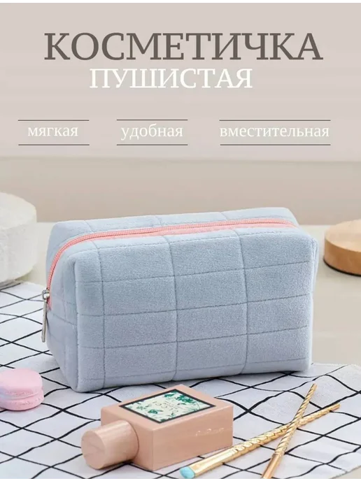 IBB Косметичка бархатная для косметики пенал органайзер, голубой, фото 4