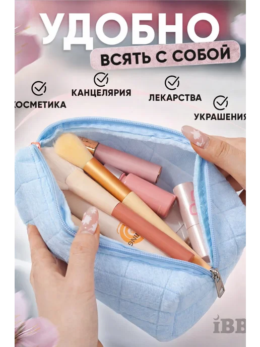 IBB Косметичка бархатная для косметики пенал органайзер, голубой, фото 5