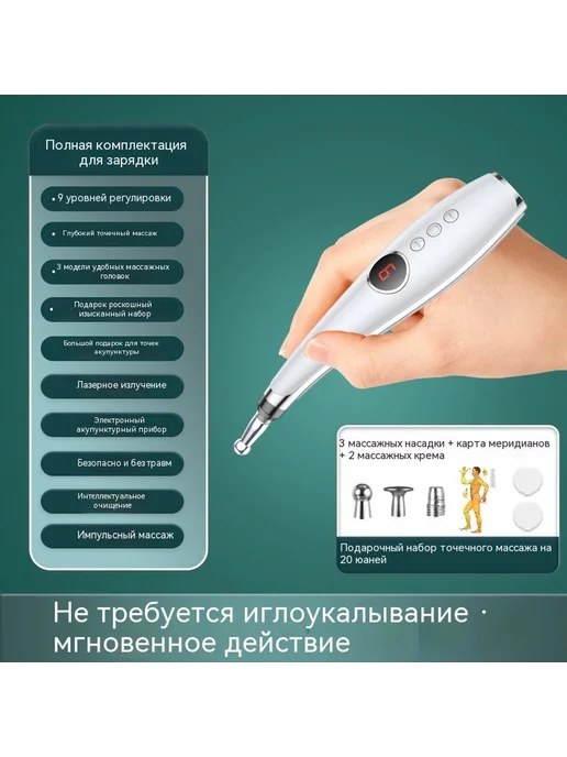 Массажер Молочный белый, белый