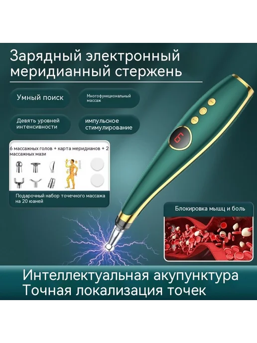 Массажер Молочный белый, белый, фото 4