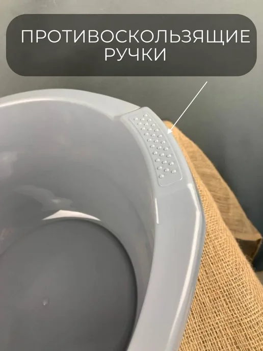Намус Пласт Комплект таз 17 л с ковшом 2 л, 17 л, 2 л, фото 3