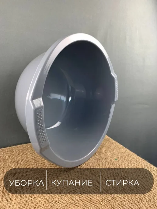Намус Пласт Комплект таз 17 л с ковшом 2 л, 17 л, 2 л, фото 5