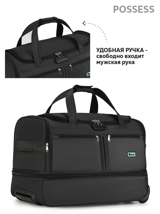 POSSESS Сумка дорожная с расширением 57х37х29 на колесах 202#малый, 57x37x29, фото 3