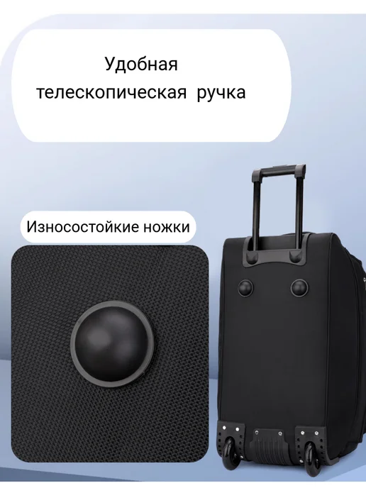 POSSESS Сумка дорожная с расширением 57х37х29 на колесах 202#малый, 57x37x29, фото 8