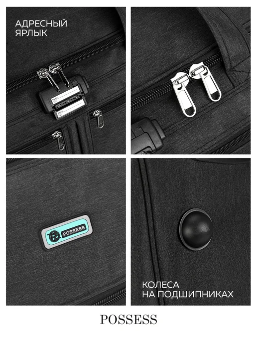 POSSESS Сумка дорожная с расширением 62х42х32 на колесах 202#большой, 62x42x32, фото 2