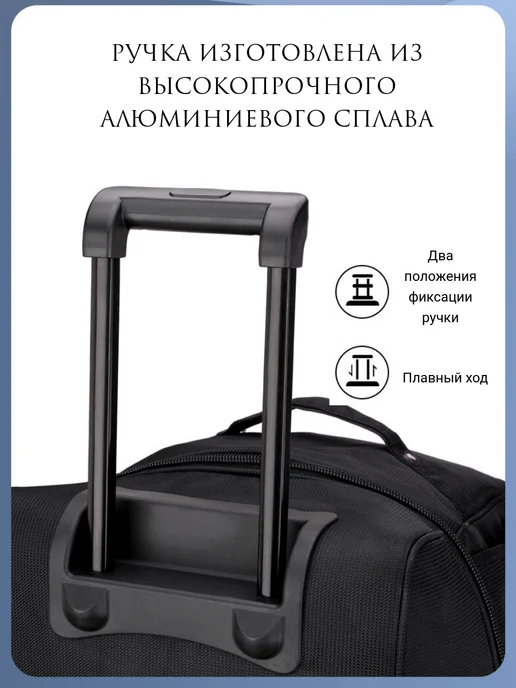 POSSESS Сумка дорожная с расширением 62х42х32 на колесах 202#большой, 62x42x32, фото 7