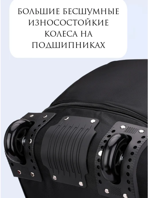 POSSESS Сумка дорожная с расширением 62х42х32 на колесах 202#большой, 62x42x32, фото 8