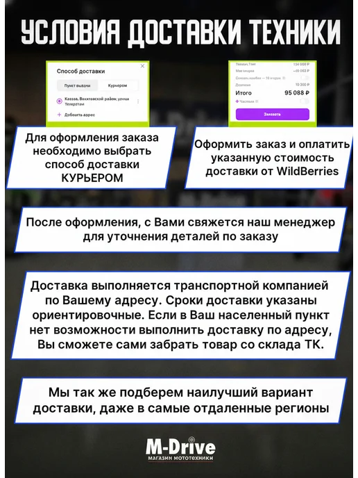 EX-MOTO Мотоцикл Эндуро Кроссовый Besuda 008 300 кубов, черный, фото 5