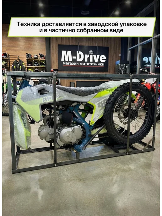 EX-MOTO Мотоцикл Эндуро Кроссовый Besuda 008 300 кубов, черный, фото 6