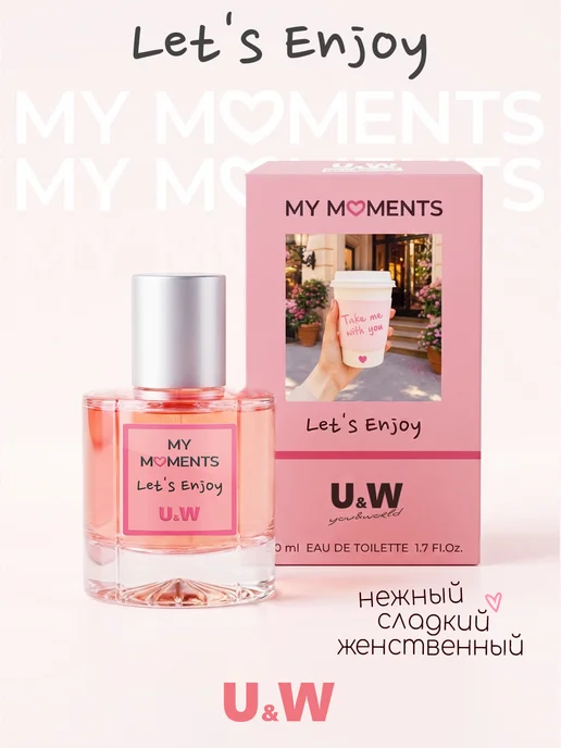 You&World Духи нежные сладкие My Moments Let's Enjoy 50 мл, 50 мл, фото 2