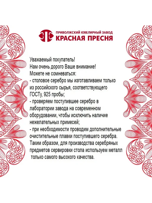 ЗАО Красная Пресня Сувенир "кубик-что сделать" серебряный, серебристый, фото 5