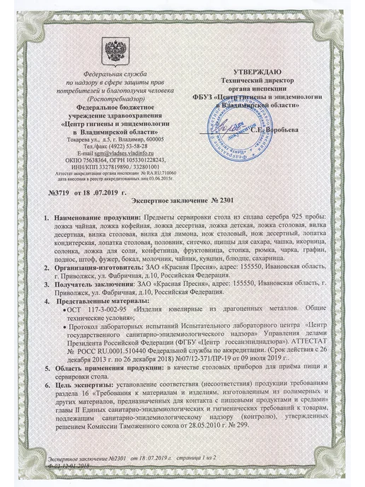 ЗАО Красная Пресня Сувенир "кубик-что сделать" серебряный, серебристый, фото 7