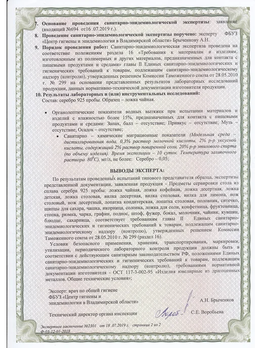 ЗАО Красная Пресня Сувенир "кубик-что сделать" серебряный, серебристый, фото 8